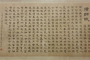 消费者权益保护法在商品房买卖合同纠纷中的适用问题探讨