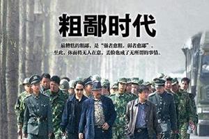 “你若安好，便是晴天”——自法院辞职后的感悟