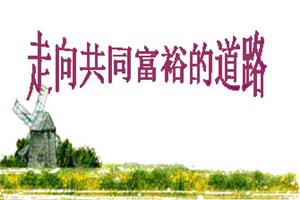我们这个世界会好吗？