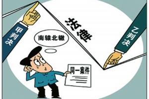 民事审判中对经营者欺诈消费者行为的判定