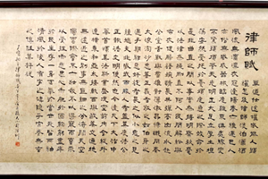 律师职业的未来及律所的定位