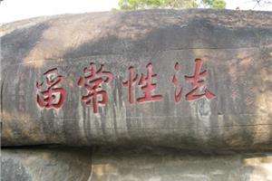 关于法院司法改革的十点建议