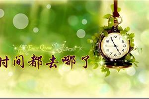 人工授精所生子女的法律地位 ——从一件特殊的离婚争养子女纠纷案谈起