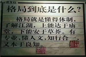李炜光：怎样认识“法律面前人人平等”？