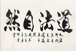 中国法学的根在哪里