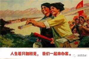 有多少司法改革可以重来