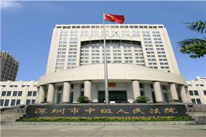 深圳中院按日万分之四支持迟延办证违约金请求案：再审申请人莫海冬与被申请人深圳市又一居商业管理有限公司