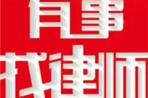 广东省人力资源社会保障行政争议指导意见（自2021.11.01起施行，有效期5年）