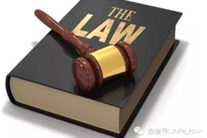 写给当事人的22条民事诉讼铁规