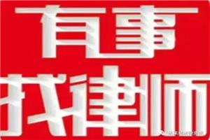 司法介入涤除法定代表人或董事的判断标准和变更程序设定：陈某飞诉上海某装饰有限公司及第三人章某林等请求