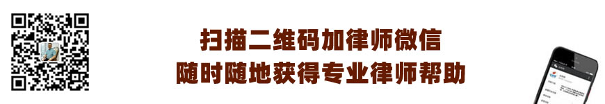 底部微信咨询